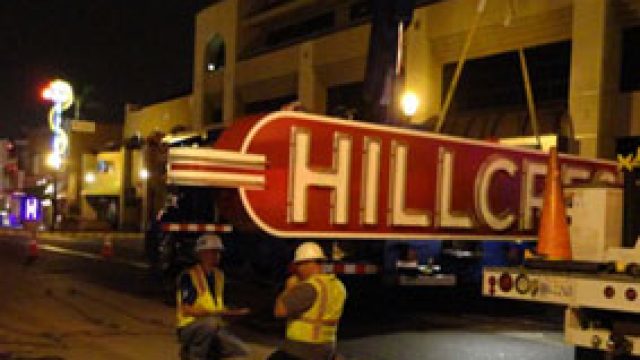 hillcrestsign-20111.jpg